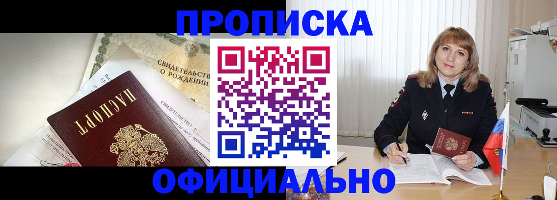 найти адрес прописки в Пугачёве